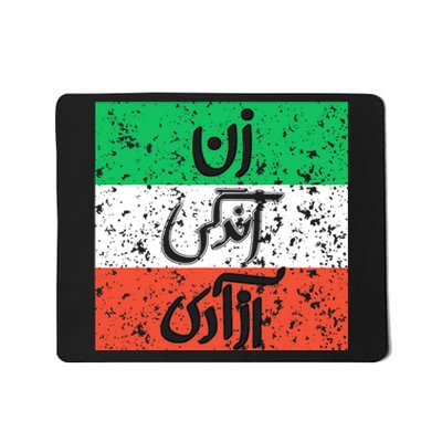 Zan Zendegi Azadi Flag Iran Vintage Mousepad