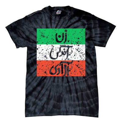 Zan Zendegi Azadi Flag Iran Vintage Tie-Dye T-Shirt