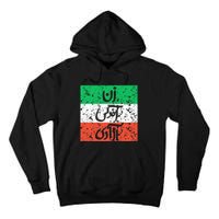 Zan Zendegi Azadi Flag Iran Vintage Tall Hoodie