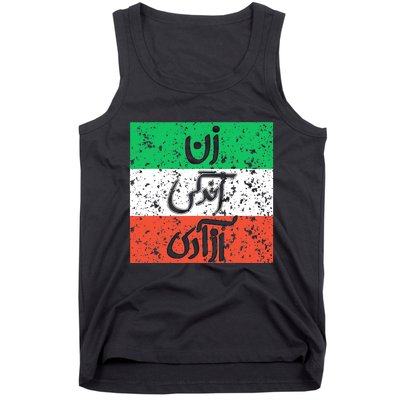 Zan Zendegi Azadi Flag Iran Vintage Tank Top