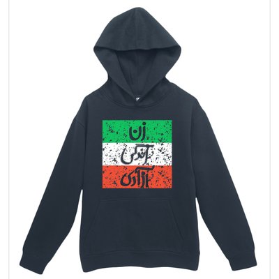 Zan Zendegi Azadi Flag Iran Vintage Urban Pullover Hoodie