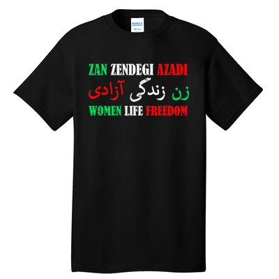 Zan Zendegi Azadi Persian Woman Life Freedom Tall T-Shirt