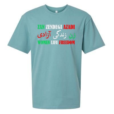 Zan Zendegi Azadi Persian Woman Life Freedom Sueded Cloud Jersey T-Shirt