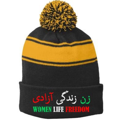 Zan Zendegi Azadi Persian Woman Life Freedom Stripe Pom Pom Beanie