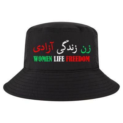 Zan Zendegi Azadi Persian Woman Life Freedom Cool Comfort Performance Bucket Hat