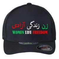 Zan Zendegi Azadi Persian Woman Life Freedom Flexfit Unipanel Trucker Cap