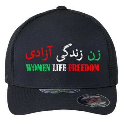 Zan Zendegi Azadi Persian Woman Life Freedom Flexfit Unipanel Trucker Cap