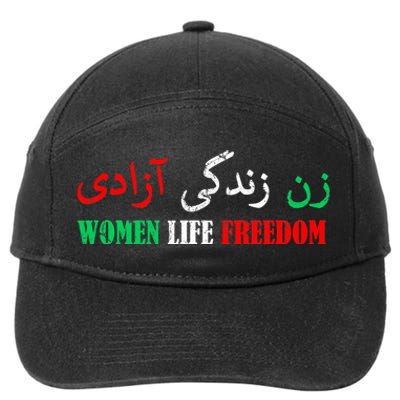 Zan Zendegi Azadi Persian Woman Life Freedom 7-Panel Snapback Hat