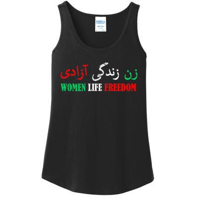 Zan Zendegi Azadi Persian Woman Life Freedom Ladies Essential Tank