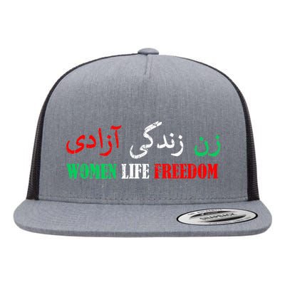 Zan Zendegi Azadi Persian Woman Life Freedom Flat Bill Trucker Hat