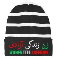 Zan Zendegi Azadi Persian Woman Life Freedom Striped Beanie with Solid Band