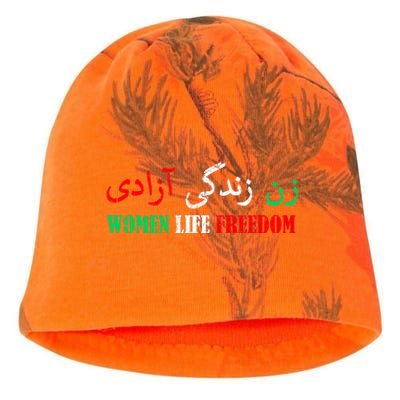 Zan Zendegi Azadi Persian Woman Life Freedom Kati - Camo Knit Beanie