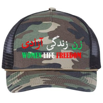 Zan Zendegi Azadi Persian Woman Life Freedom Retro Rope Trucker Hat Cap