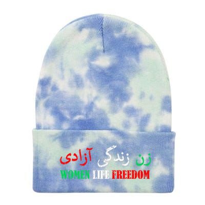 Zan Zendegi Azadi Persian Woman Life Freedom Tie Dye 12in Knit Beanie