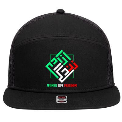 Zan Zendegi Azadi Persian Woman Life Freedom 7 Panel Mesh Trucker Snapback Hat