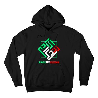 Zan Zendegi Azadi Persian Woman Life Freedom Hoodie