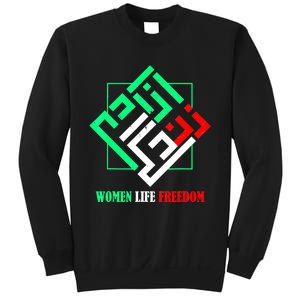 Zan Zendegi Azadi Persian Woman Life Freedom Sweatshirt