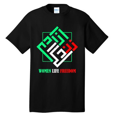 Zan Zendegi Azadi Persian Woman Life Freedom Tall T-Shirt