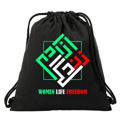 Zan Zendegi Azadi Persian Woman Life Freedom Drawstring Bag