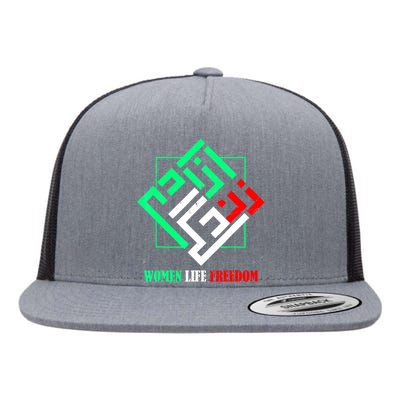 Zan Zendegi Azadi Persian Woman Life Freedom Flat Bill Trucker Hat