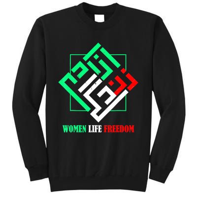 Zan Zendegi Azadi Persian Woman Life Freedom Tall Sweatshirt