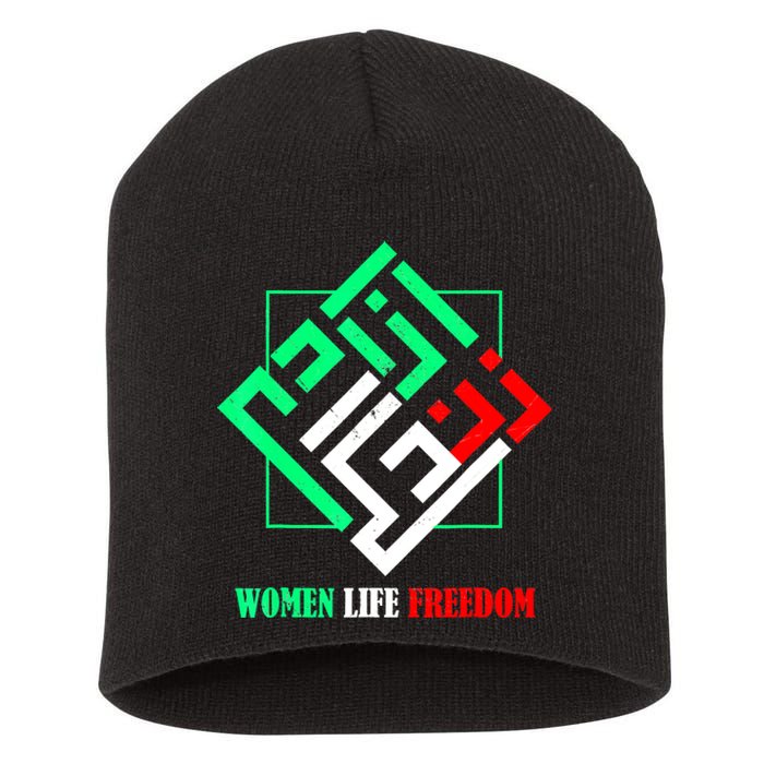 Zan Zendegi Azadi Persian Woman Life Freedom Short Acrylic Beanie