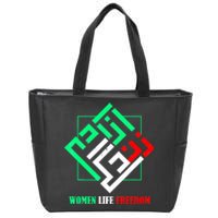 Zan Zendegi Azadi Persian Woman Life Freedom Zip Tote Bag