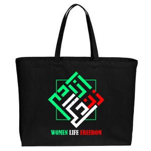 Zan Zendegi Azadi Persian Woman Life Freedom Cotton Canvas Jumbo Tote