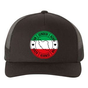 Zan Zendegi Azadi | Iran Flag Love Freedom Heart | Free Iran Yupoong Adult 5-Panel Trucker Hat