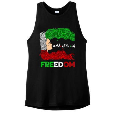 Zan Zendegi Azadi Iran Persian Woman Life Hair Freedom White Ladies PosiCharge Tri-Blend Wicking Tank