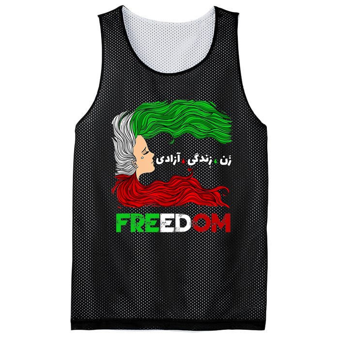 Zan Zendegi Azadi Iran Persian Woman Life Hair Freedom White Mesh Reversible Basketball Jersey Tank