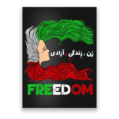 Zan Zendegi Azadi Iran Persian Woman Life Hair Freedom White Poster