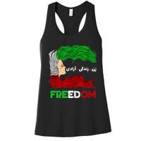 Zan Zendegi Azadi Iran Persian Woman Life Hair Freedom White Women's Racerback Tank