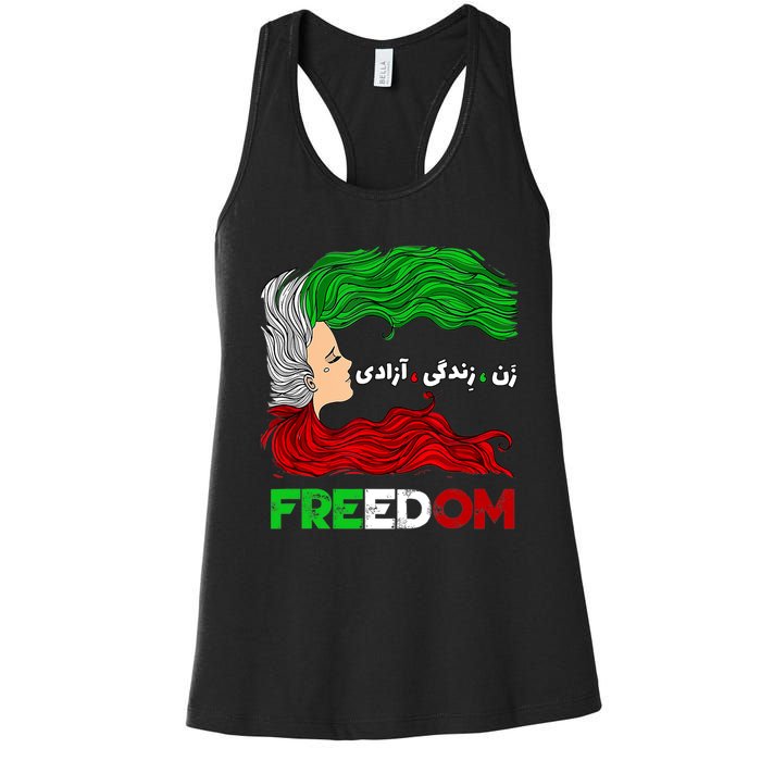 Zan Zendegi Azadi Iran Persian Woman Life Hair Freedom White Women's Racerback Tank