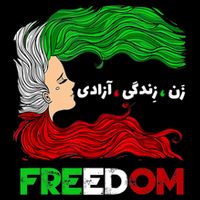 Zan Zendegi Azadi Iran Persian Woman Life Hair Freedom White Tank Top