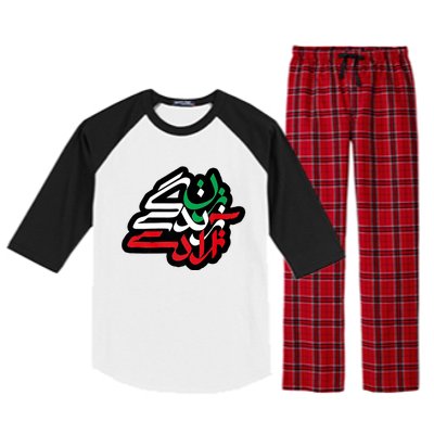 Zan Zendegi Azadi, With Flag Colors, Women, Life, Freedom Raglan Sleeve Pajama Set