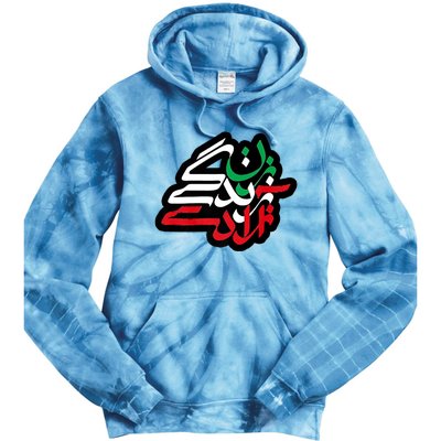 Zan Zendegi Azadi, With Flag Colors, Women, Life, Freedom Tie Dye Hoodie