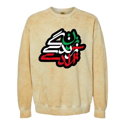 Zan Zendegi Azadi, With Flag Colors, Women, Life, Freedom Colorblast Crewneck Sweatshirt