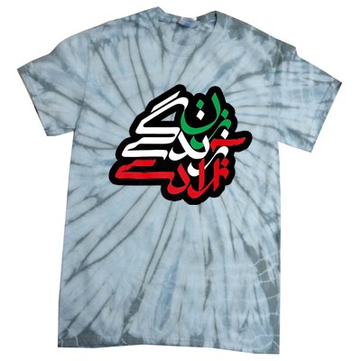 Zan Zendegi Azadi, With Flag Colors, Women, Life, Freedom Tie-Dye T-Shirt