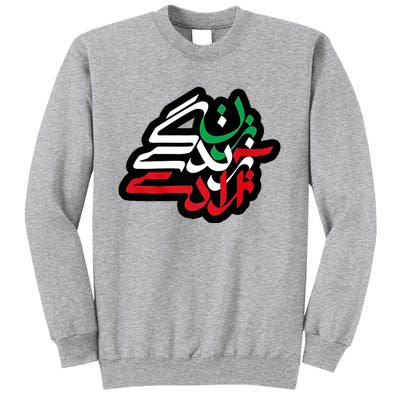 Zan Zendegi Azadi, With Flag Colors, Women, Life, Freedom Tall Sweatshirt