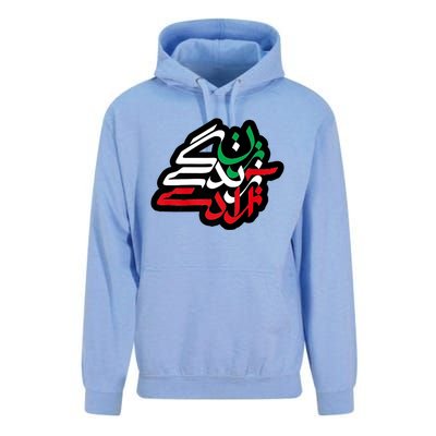 Zan Zendegi Azadi, With Flag Colors, Women, Life, Freedom Unisex Surf Hoodie