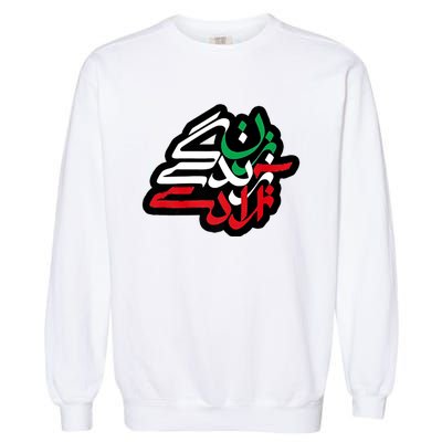 Zan Zendegi Azadi, With Flag Colors, Women, Life, Freedom Garment-Dyed Sweatshirt