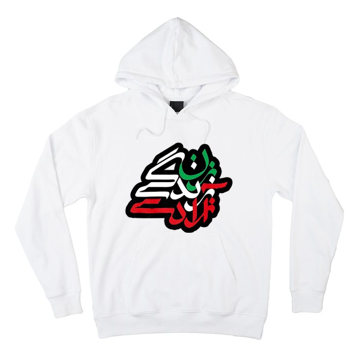 Zan Zendegi Azadi, With Flag Colors, Women, Life, Freedom Hoodie