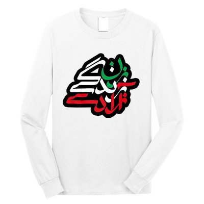 Zan Zendegi Azadi, With Flag Colors, Women, Life, Freedom Long Sleeve Shirt