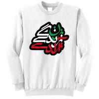 Zan Zendegi Azadi, With Flag Colors, Women, Life, Freedom Sweatshirt