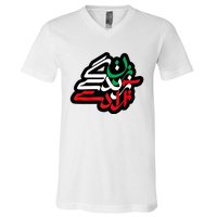 Zan Zendegi Azadi, With Flag Colors, Women, Life, Freedom V-Neck T-Shirt