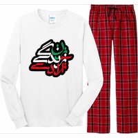 Zan Zendegi Azadi, With Flag Colors, Women, Life, Freedom Long Sleeve Pajama Set