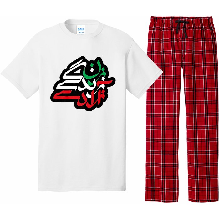 Zan Zendegi Azadi, With Flag Colors, Women, Life, Freedom Pajama Set