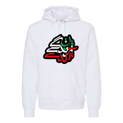 Zan Zendegi Azadi, With Flag Colors, Women, Life, Freedom Premium Hoodie