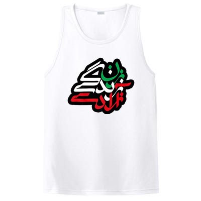 Zan Zendegi Azadi, With Flag Colors, Women, Life, Freedom PosiCharge Competitor Tank